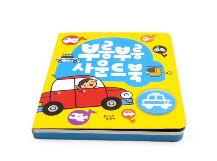 Waktu untuk buku papan tempat tidur