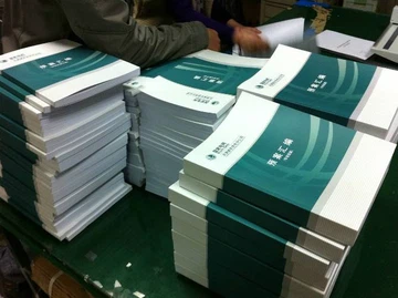 Tingkat Pencetakan Pasar Domestik Pedagang Pasar Pribadi Cina yang Cepat Tidak Mimpi